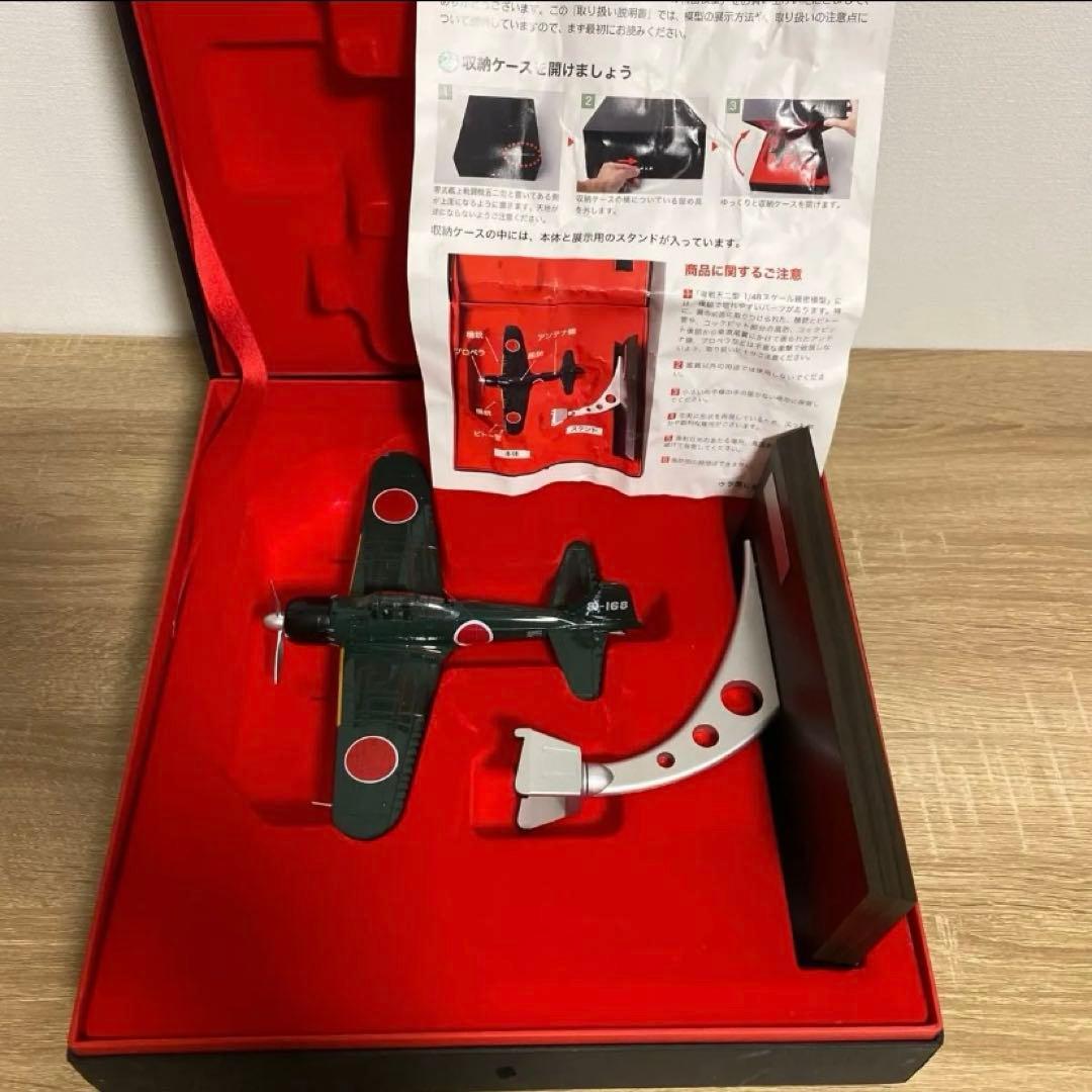 昭和有機　零戦五二型1／48スケール精密模型
