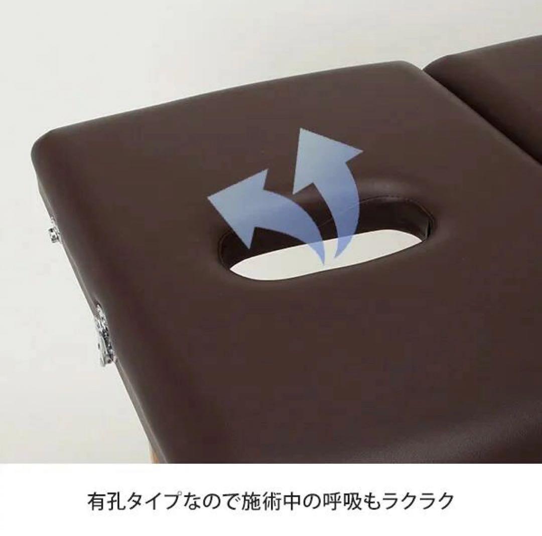 Premium 折りたたみ　リクライニングマッサージベッド