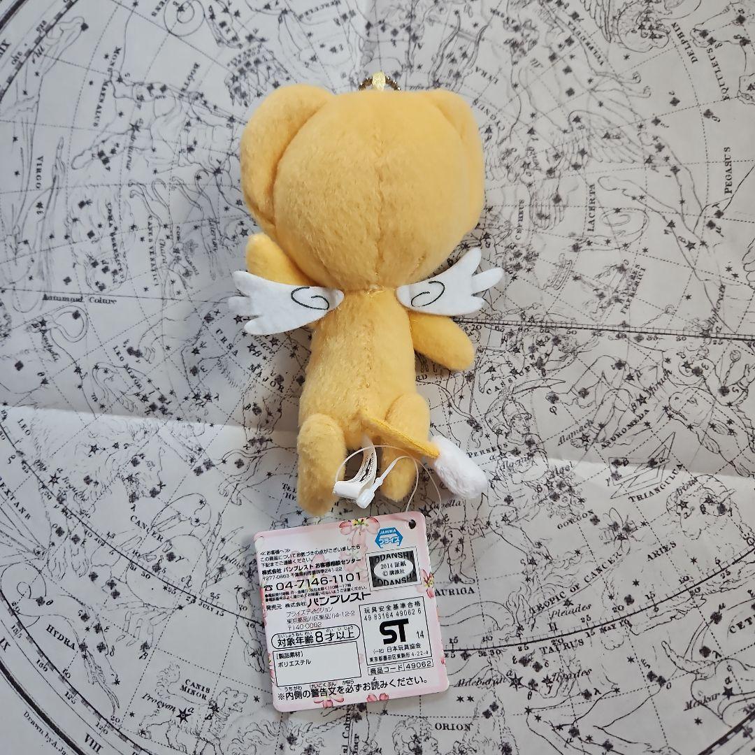 カードキャプターさくら　まとめ売り