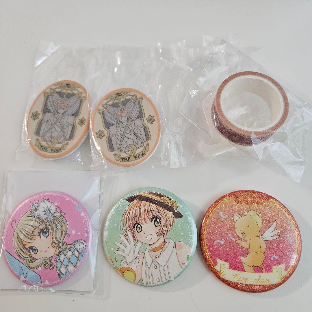 カードキャプターさくら　まとめ売り