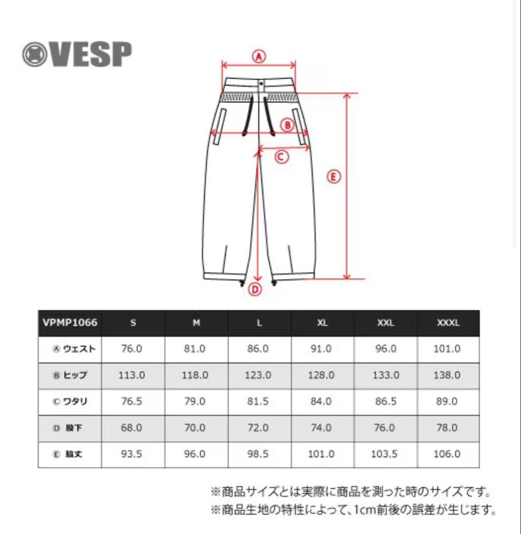 VESP ウェア下 Sサイズ スノーボード ウェア 着用1度のみ