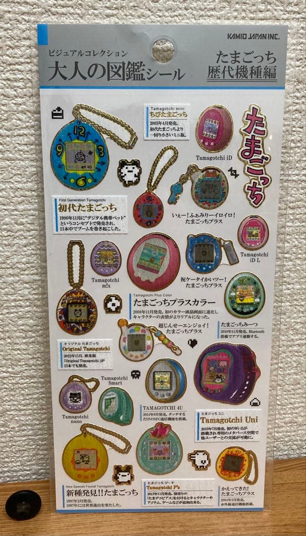 クーリア　まとめ売り　正規品　ボンボンドロップ　いろんなシール　１０枚セット