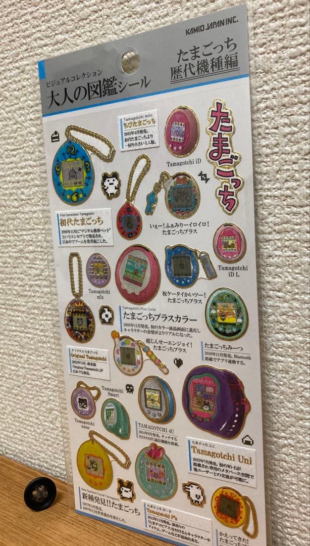 クーリア　まとめ売り　正規品　ボンボンドロップ　いろんなシール　１０枚セット
