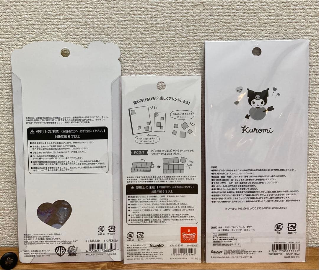 クーリア　まとめ売り　正規品　ボンボンドロップ　いろんなシール　１０枚セット