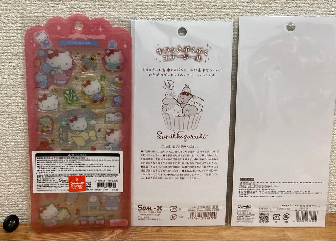 クーリア　まとめ売り　正規品　ボンボンドロップ　いろんなシール　１０枚セット