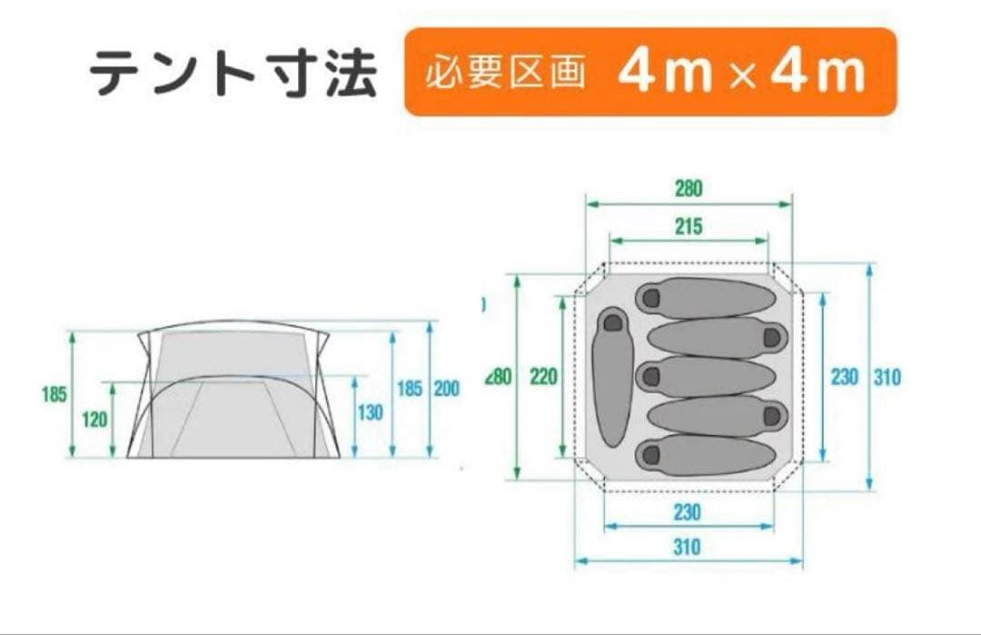 Evabase6 エバベース6ノースフェイス　インナーテント　フルサイズ
