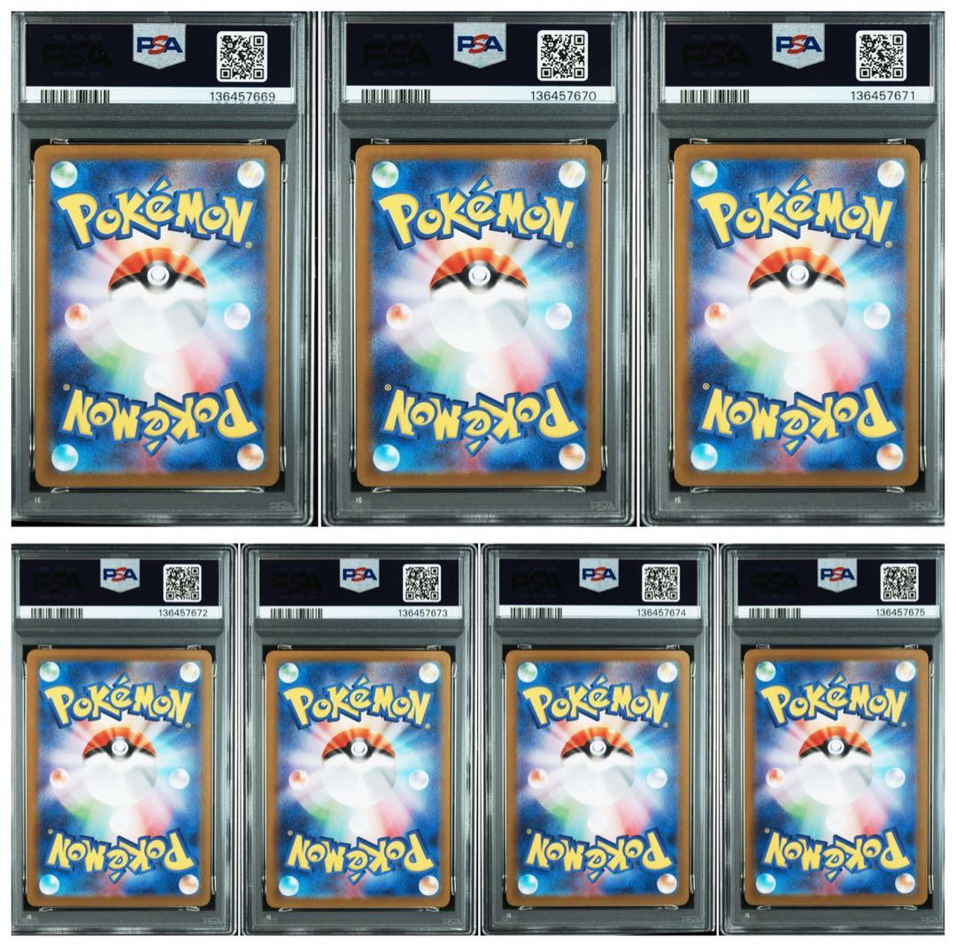 【7連番】【PSA10】ロケット団のニャース コロコロイチバン！ プロモ