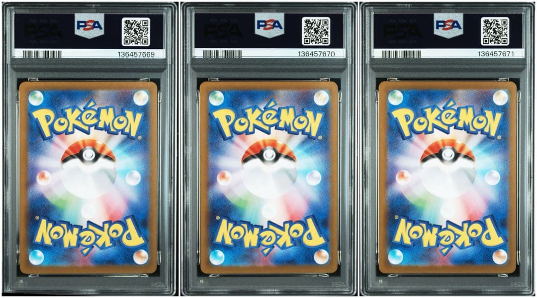 【7連番】【PSA10】ロケット団のニャース コロコロイチバン！ プロモ