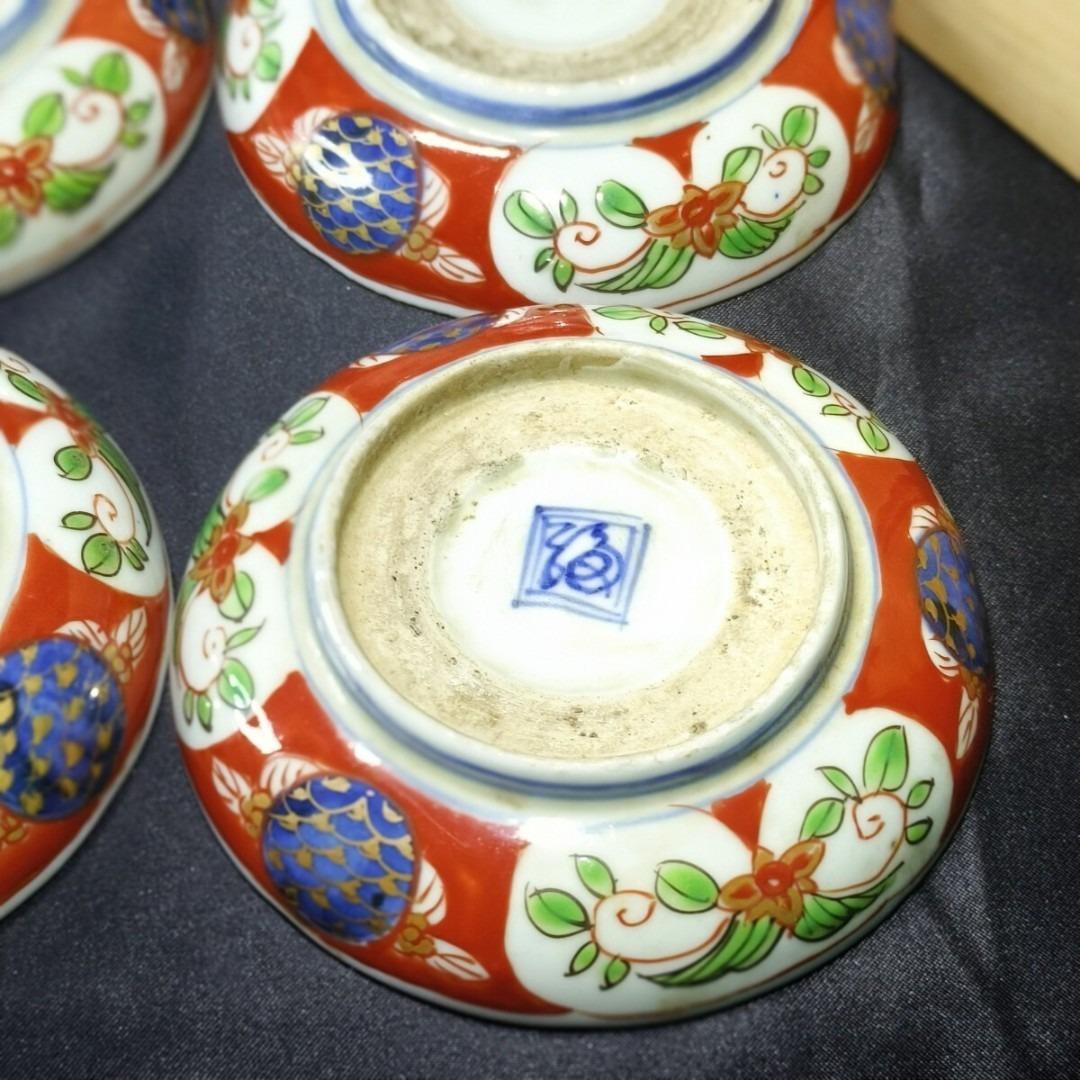 古伊万里 色絵金彩小皿5枚 角福 幕末骨董 手描き 時代物 コレクター放出美品
