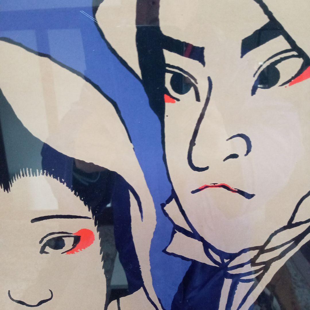 第廿五回 四国こんぴら歌舞伎大芝居広報ポスター(平成二十一年)