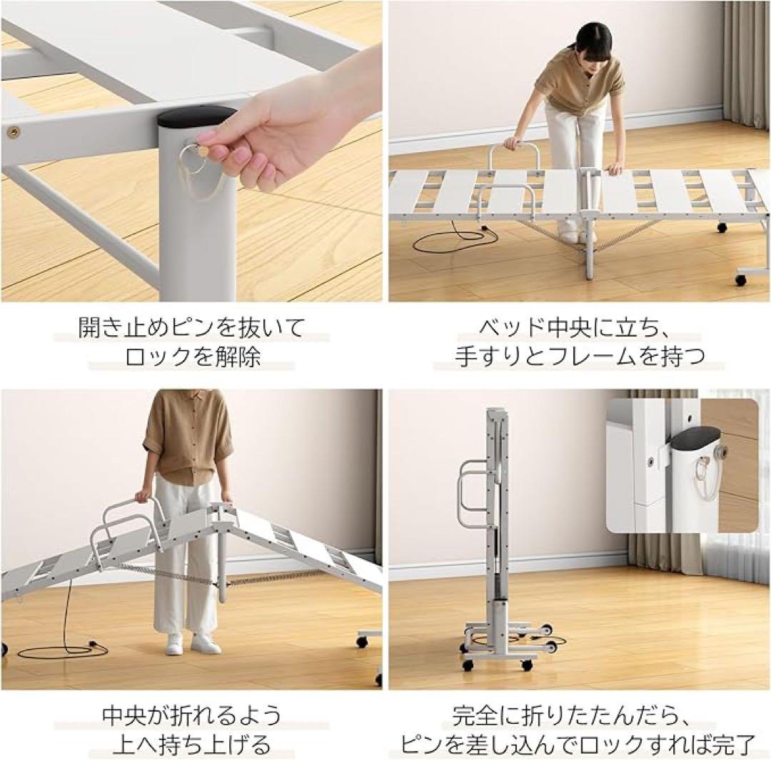 ⭐️期間限定発送◆折りたたみシングルベッド スチールフレーム 布団干し