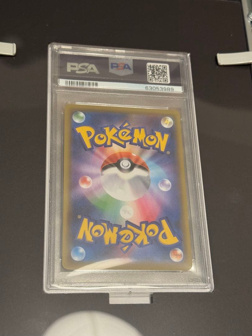 PSA10】マリィ SR 068/060 2019 S1H シールド