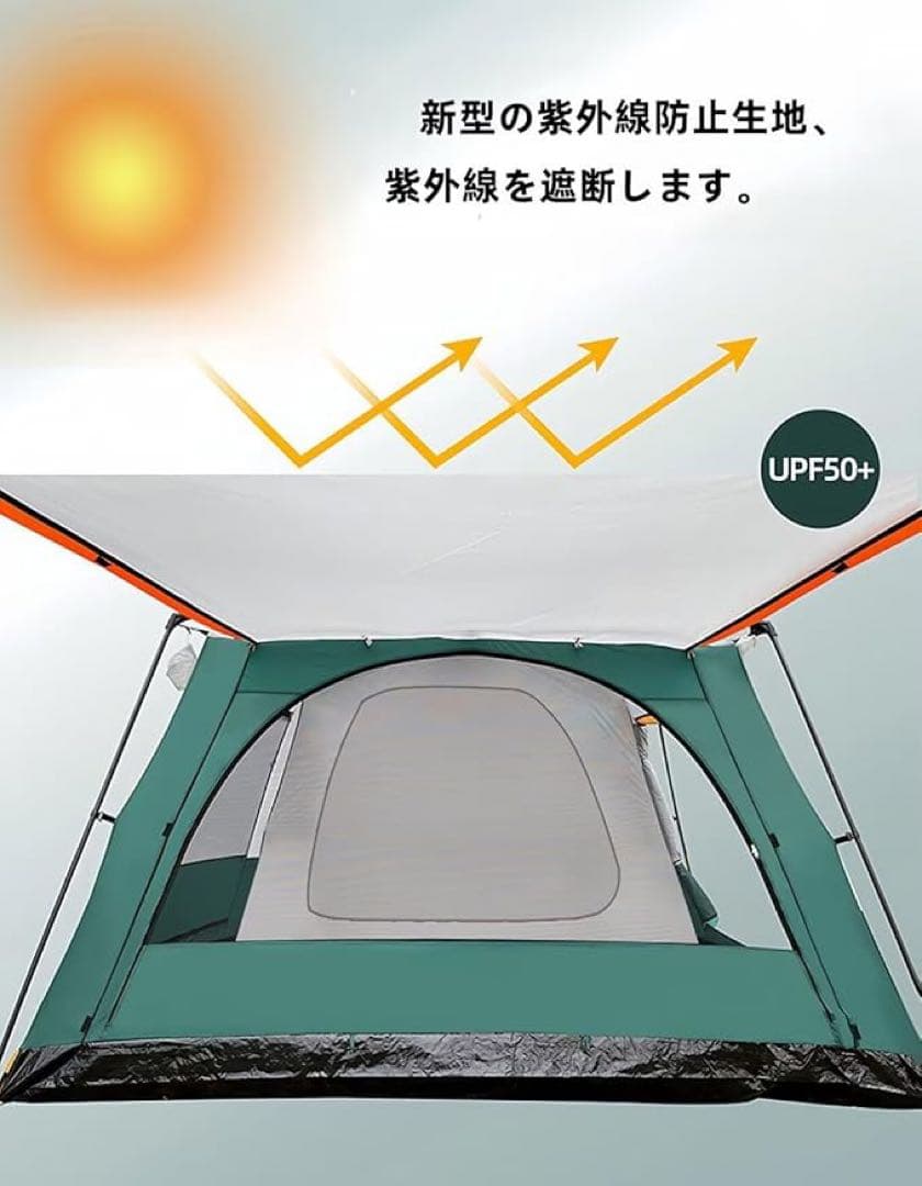 テント　4〜６人用　キャンピングテント ドームテント 2ルーム　uvカット加工