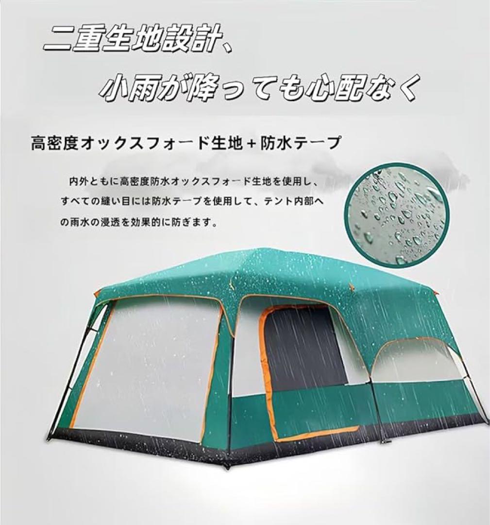 テント　4〜６人用　キャンピングテント ドームテント 2ルーム　uvカット加工