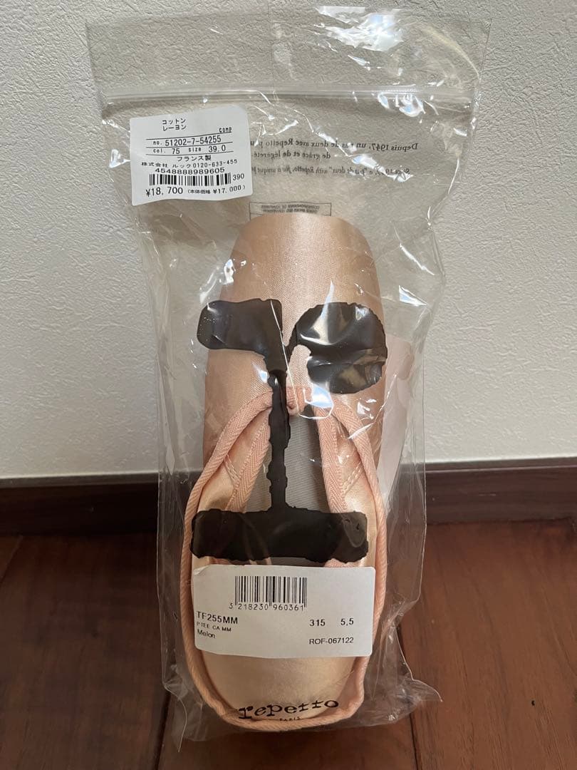 Repetto トゥシューズ 39.0