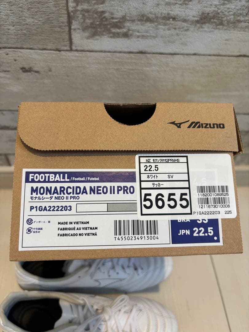 ミズノ モナルシーダNEO II PRO 22.5cm