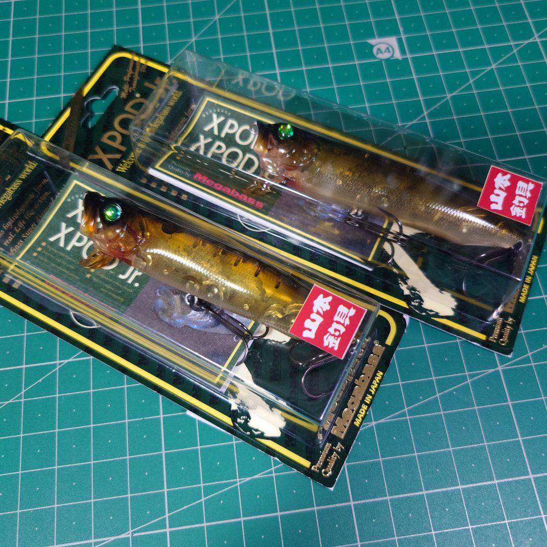 メガバス限定カラー　XPOD Jr. (SP-C) イエロードラゴン2個セット④