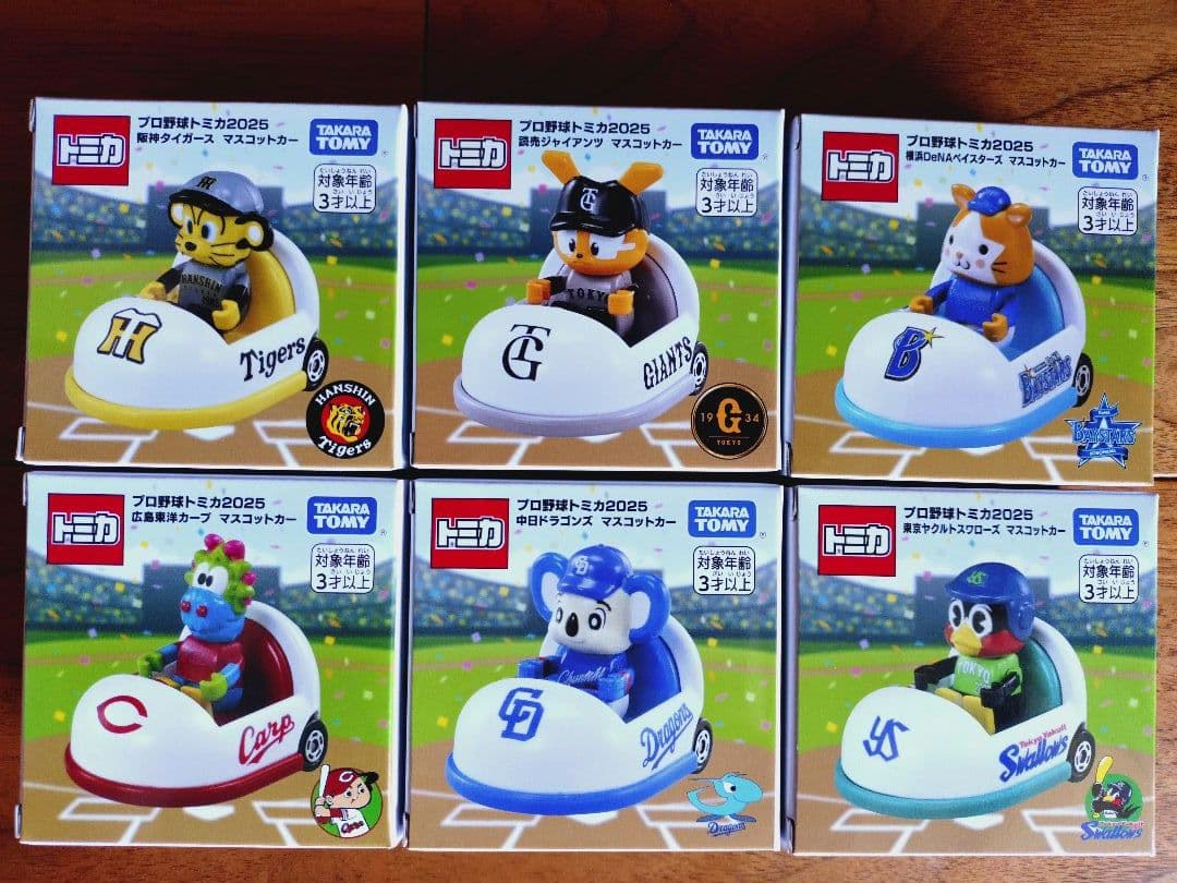 タカラトミー プロ野球トミカ 2025　セ・リーグ ６球団 コンプリート