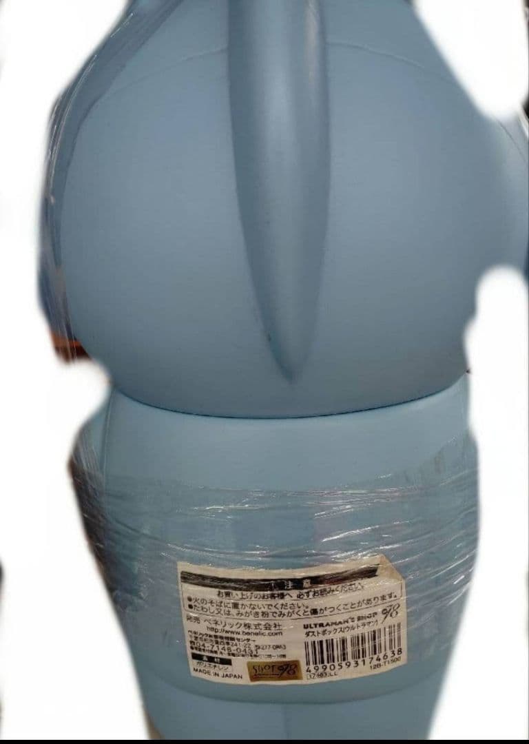 ウルトラマン