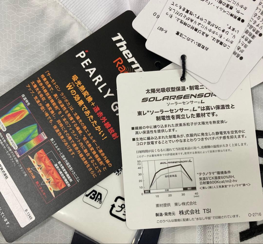 新品 パーリーゲイツ タフレックスサーモトロン レノー ブルゾン(7)3L/白
