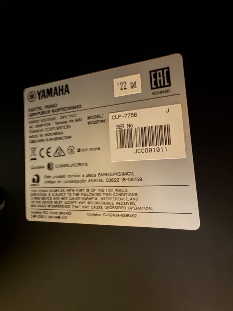 超美品 YAMAHA クラビノーバ CLP-775 電子ピアノ