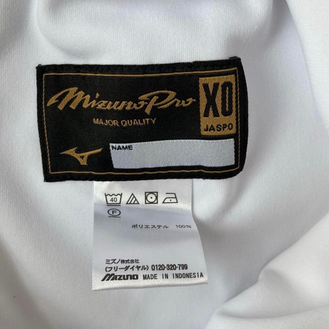 【Mizuno Pro】ミズノプロ　未使用　XO　ショートフィット　パンツ　野球