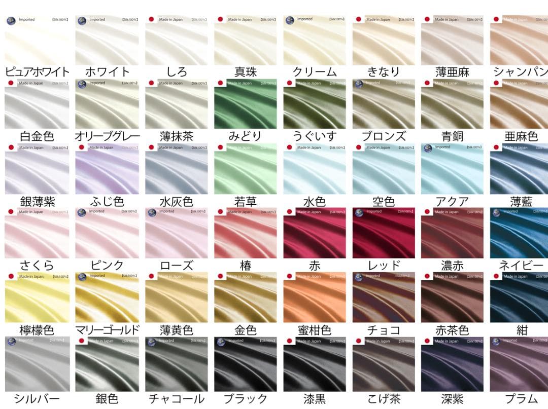 シルク100％ 枕カバー Tempur Q 低反発用 31cm×61cmゴールド