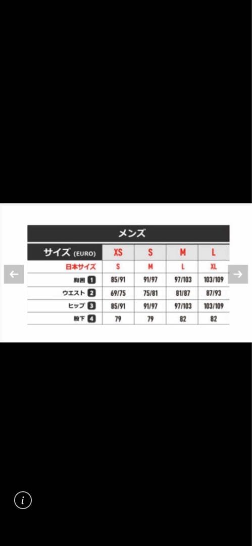 スキージャケット ミレー MILLET MIV9215 / TELLURIDE
