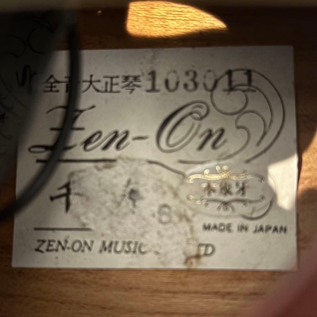 【希少品】ゼンオン 全音　最高級大正琴 屋久杉単板　千寿　zenon