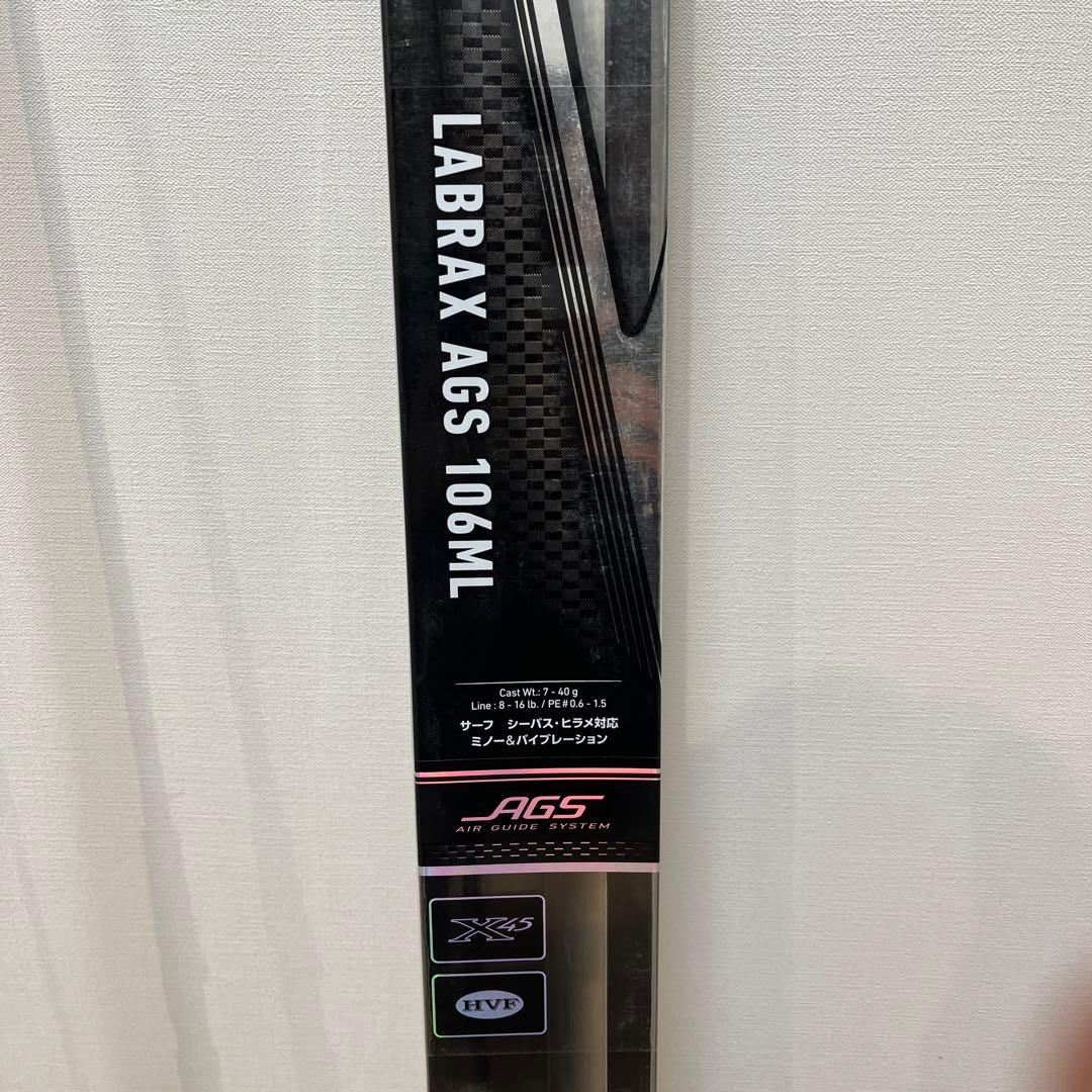 ダイワ　ロッド　LABRAX AGS106ML シーバス、サクラマス