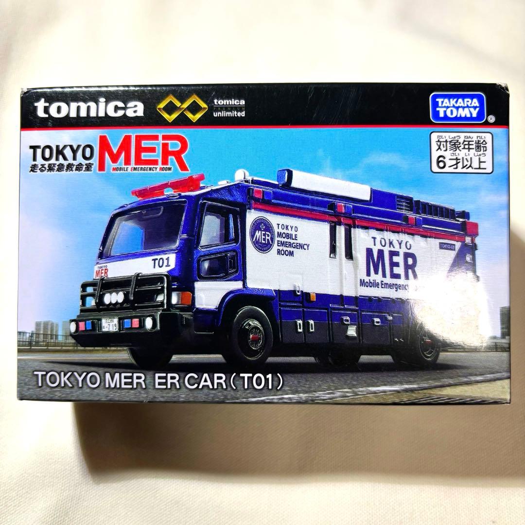 ❗️先着❗️トミカ プレミアムTOKYO MER ER CAR(T01)
