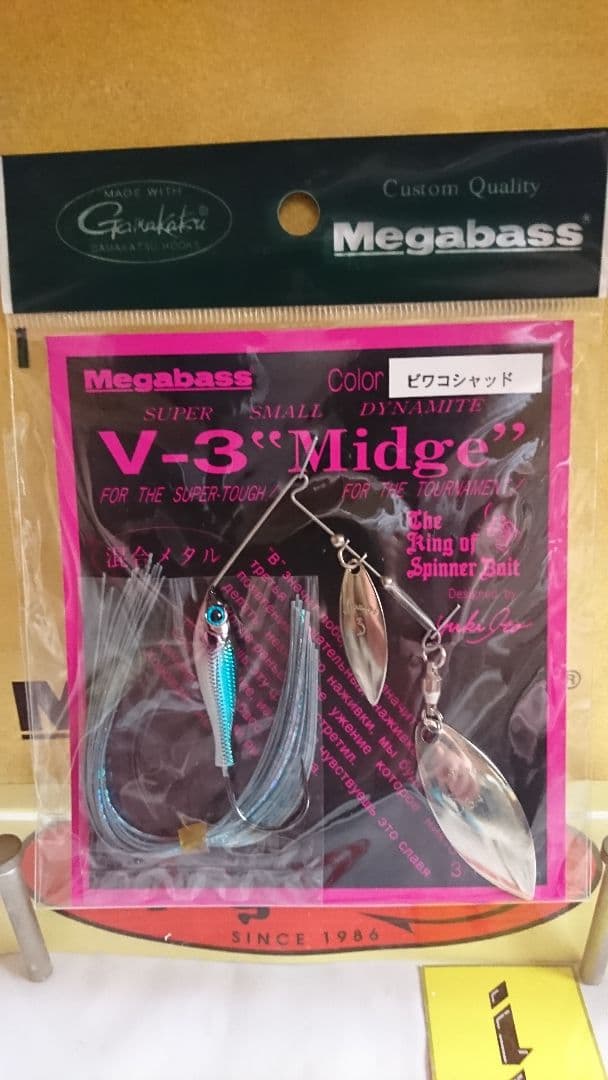 メガバス スピナーベイト V-3(②種+midge)セット 新品未開封