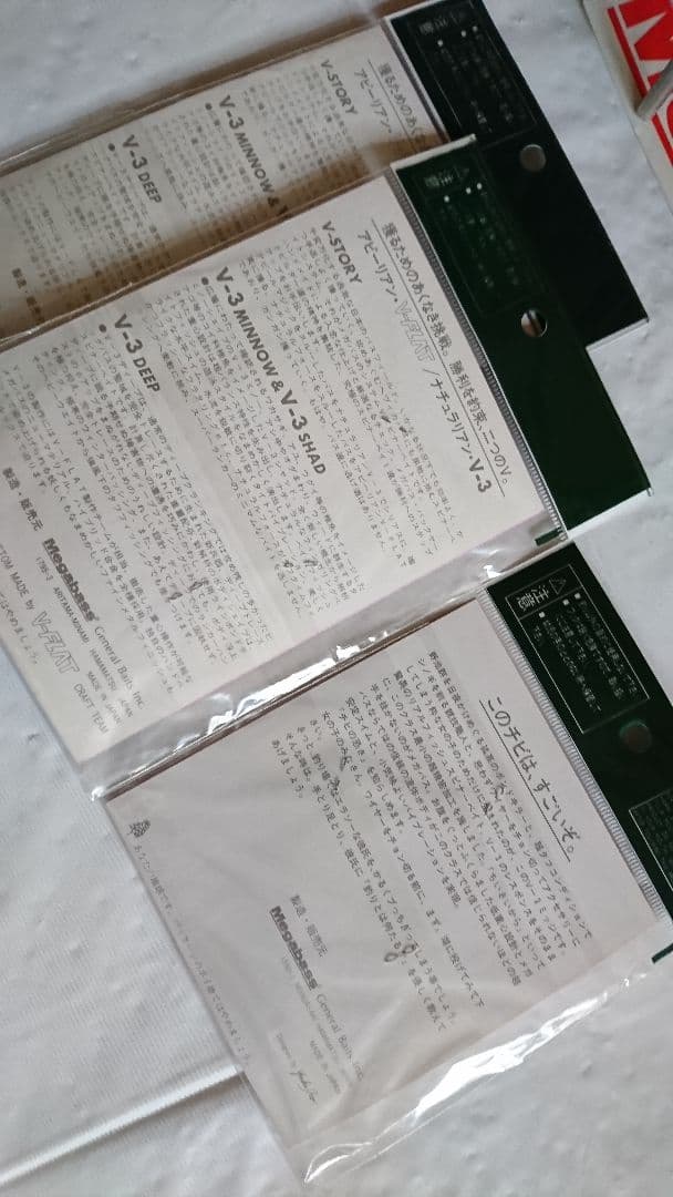 メガバス スピナーベイト V-3(②種+midge)セット 新品未開封