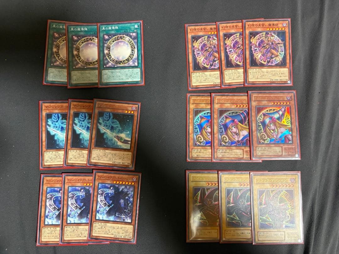 遊戯王引退品まとめ売り‼️