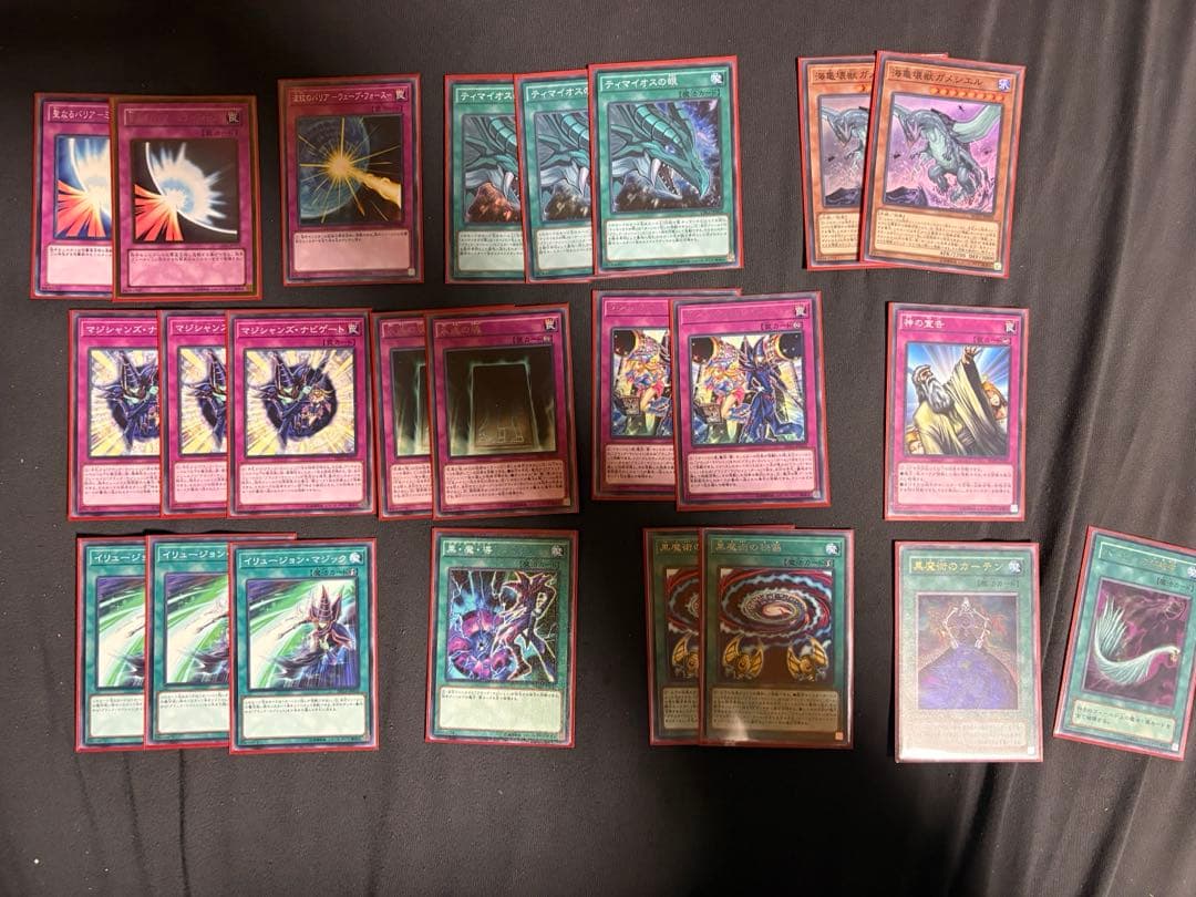 遊戯王引退品まとめ売り‼️