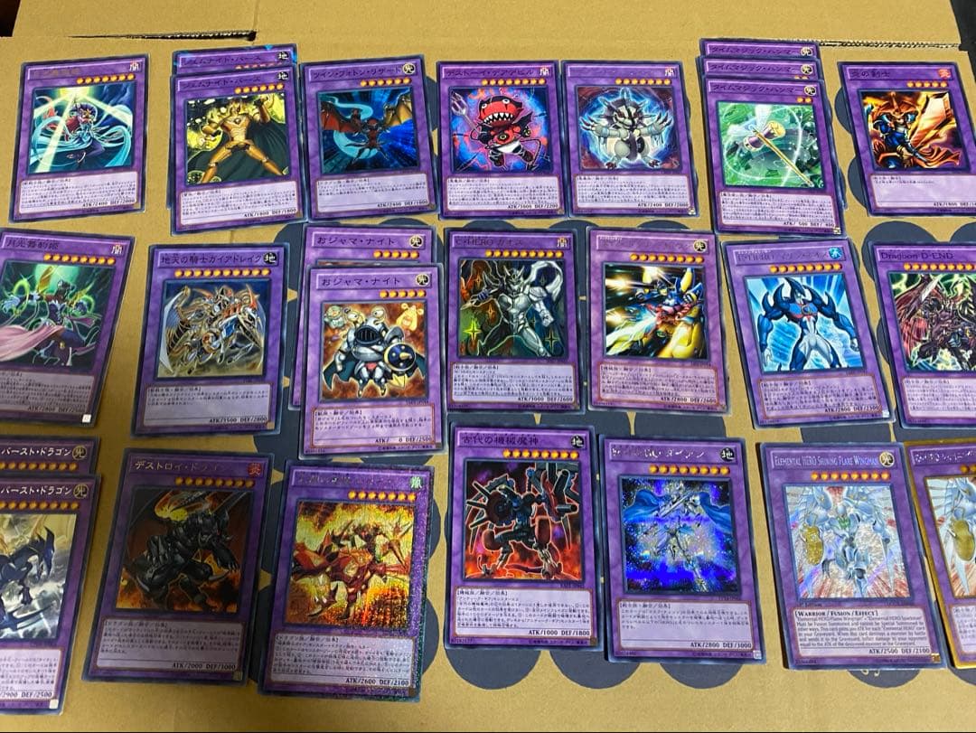 遊戯王引退品まとめ売り‼️