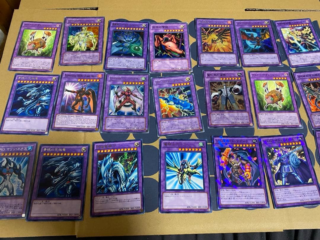 遊戯王引退品まとめ売り‼️
