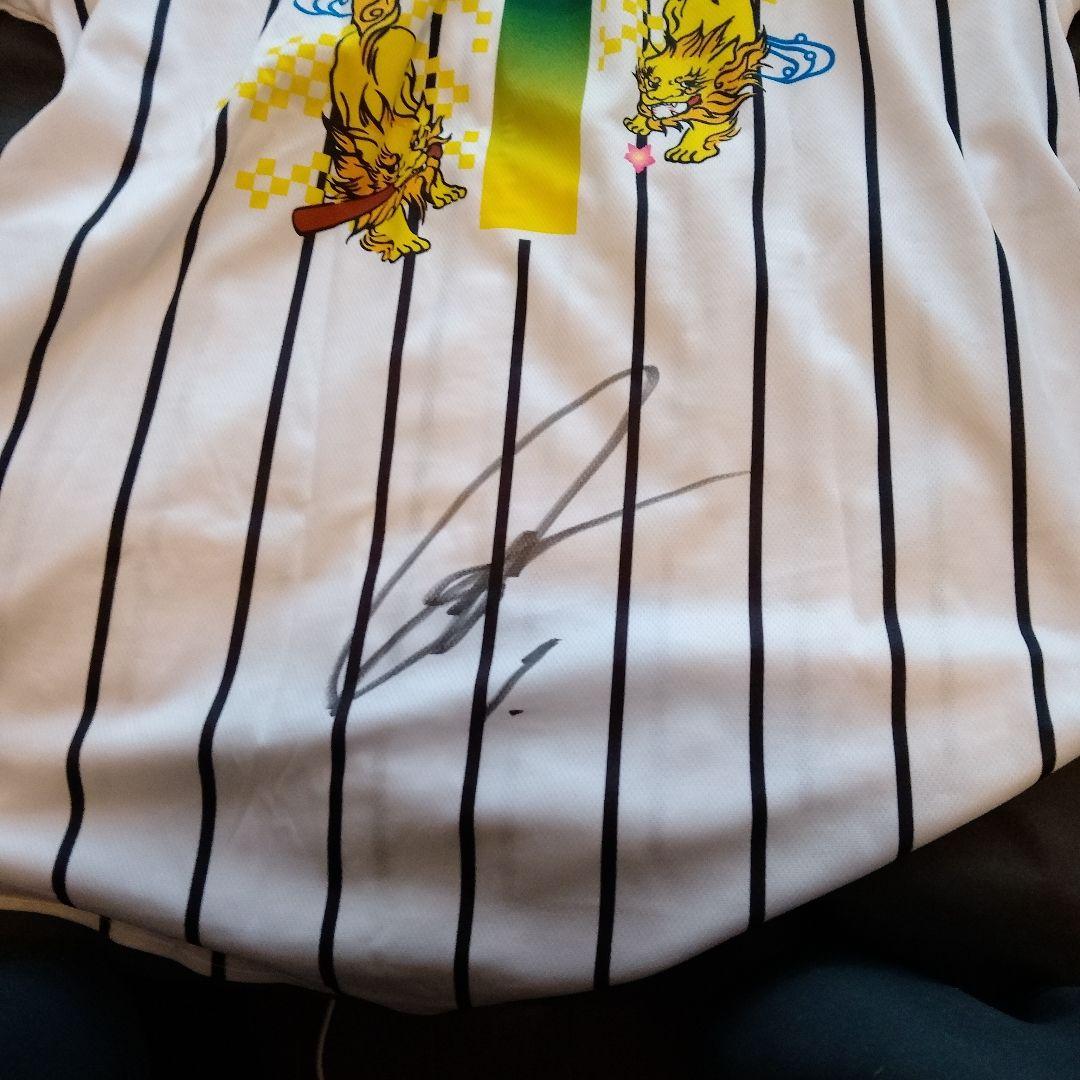 阪神タイガース　WBC活躍　森下翔太　直筆サインユニホーム　スプリングキャンプ