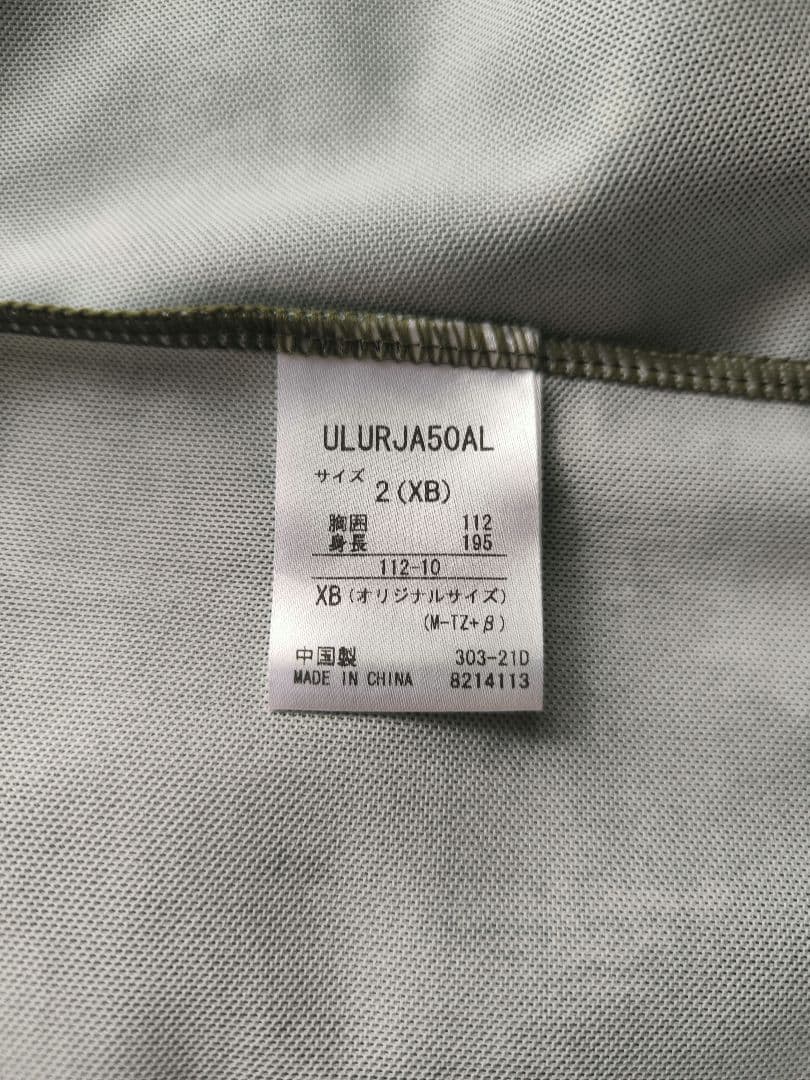 21ss UMBRO × ALMOSTBLACK カットソー