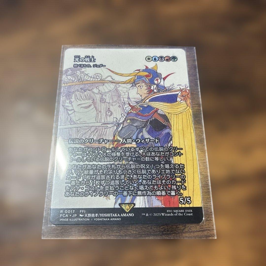 MTGＦF 光の戦士　光の英雄　剣士、フリオニールfoil.非foilセット