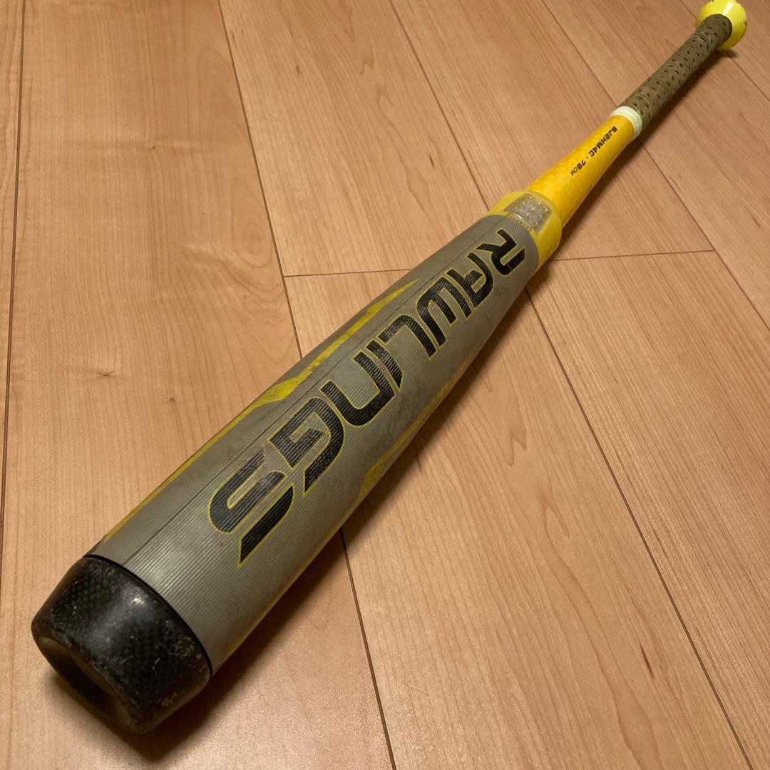 ローリングス 軟式バット ハイパーマッハフォース BJ2HM4C 76cm