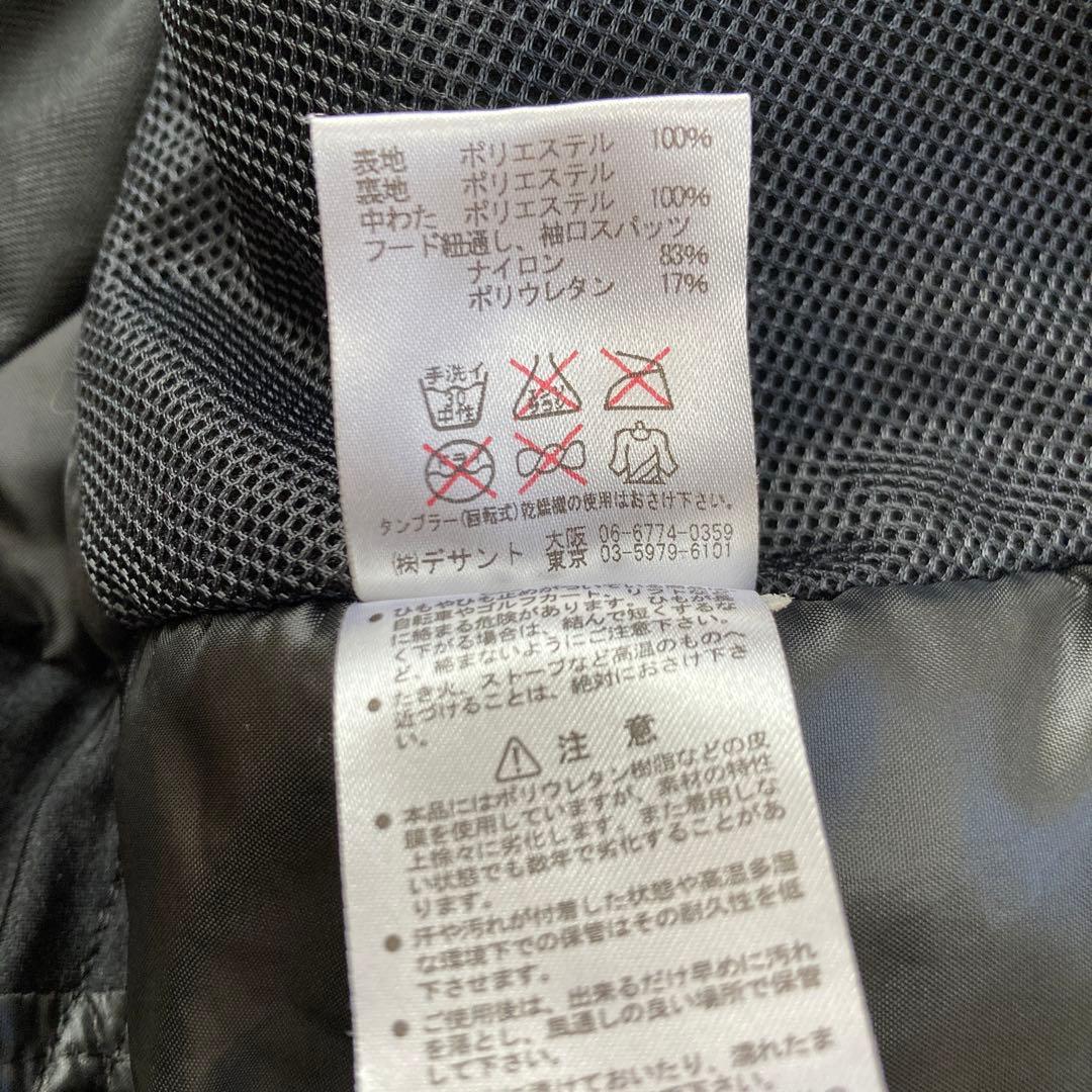 デサント DESCENTE スキーウェア 上下 セット デモ スキー Sメンズ