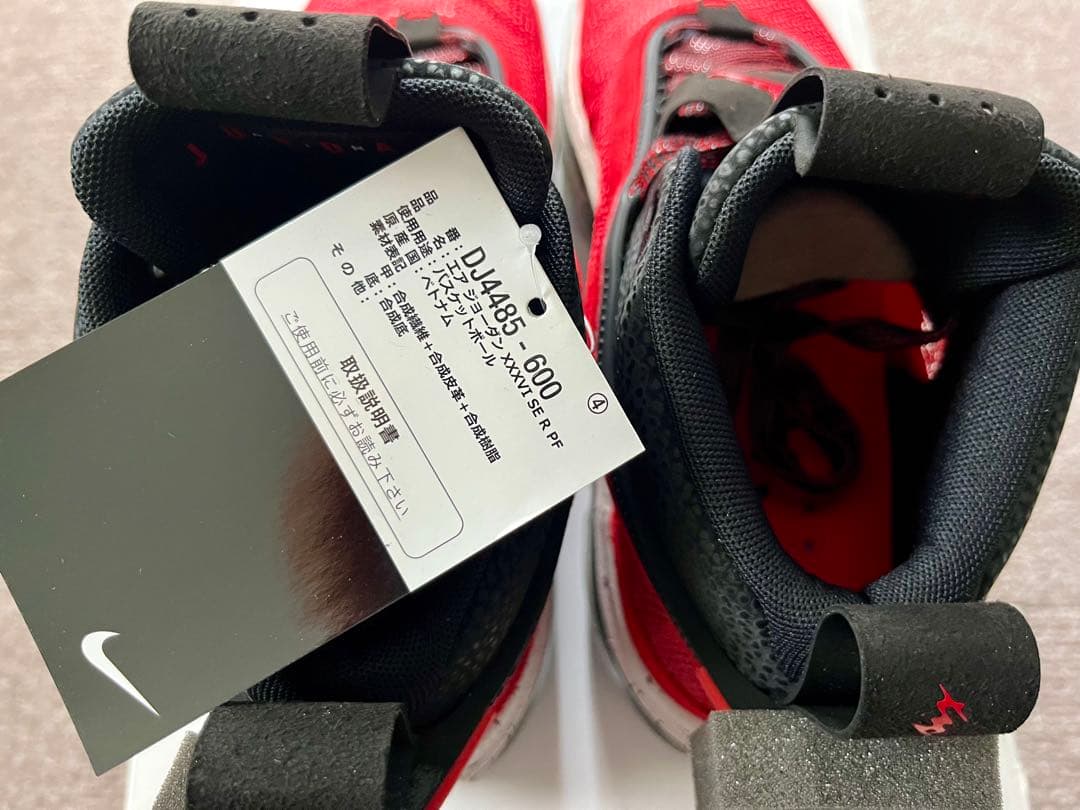 新品Air Jordan 36 SE R PF （26.5cm）