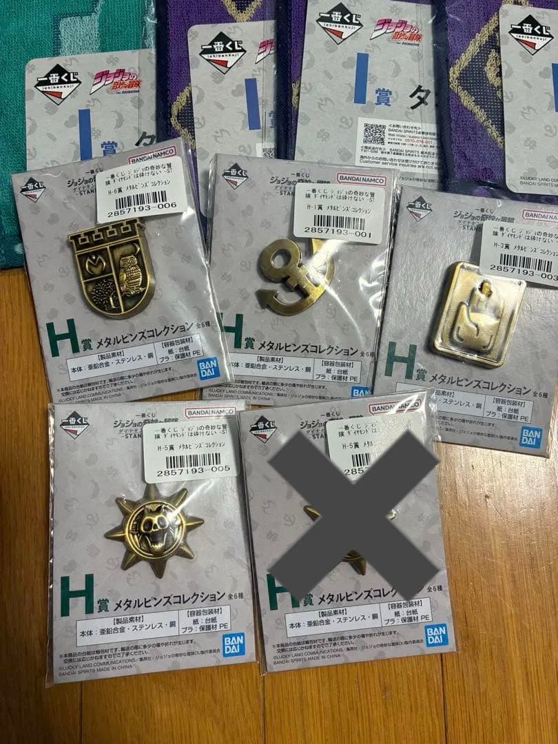 ニ*ラ様 一番くじ　ジョジョの奇妙な冒険　ダイヤモンドは砕けない　まとめ売り　マ
