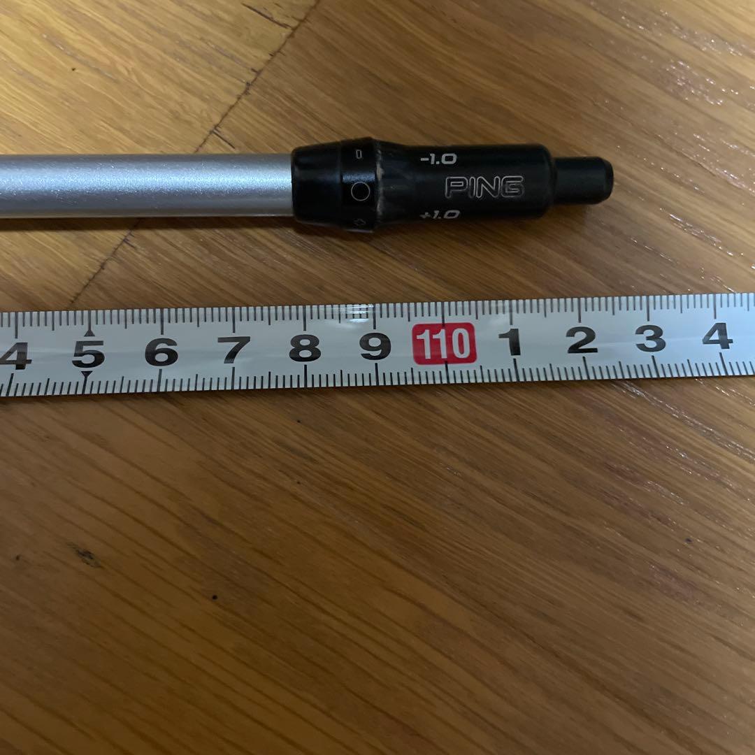 アッタスダースピン5Xドライバーシャフト