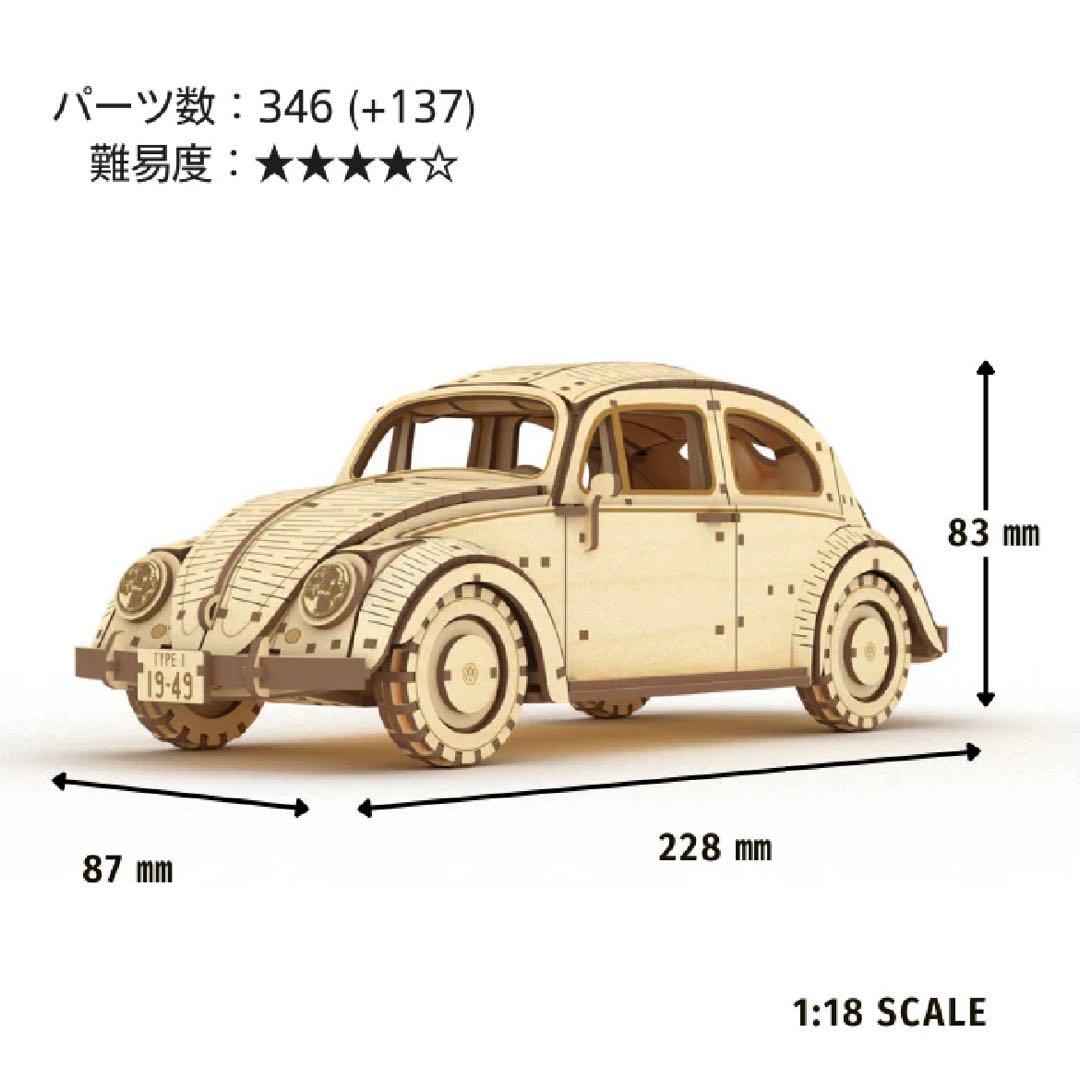 ki-gu-mi Vintage VW ビートル（タイプ1）1949年式 レッド