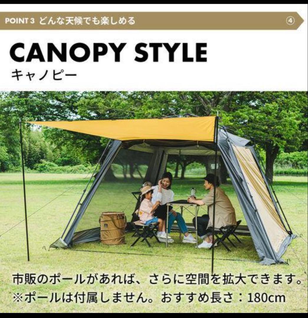 クイックキャンプ　ワンタッチテント　シェード　スクリーンテント　ブラック×サンド