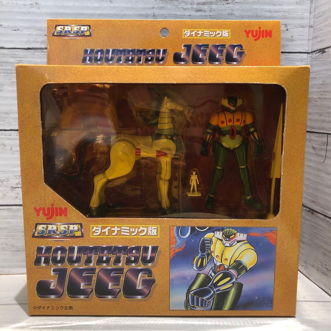 鋼鉄ジーグ KOUTETSU JEEG 2点セット 新品未開封品