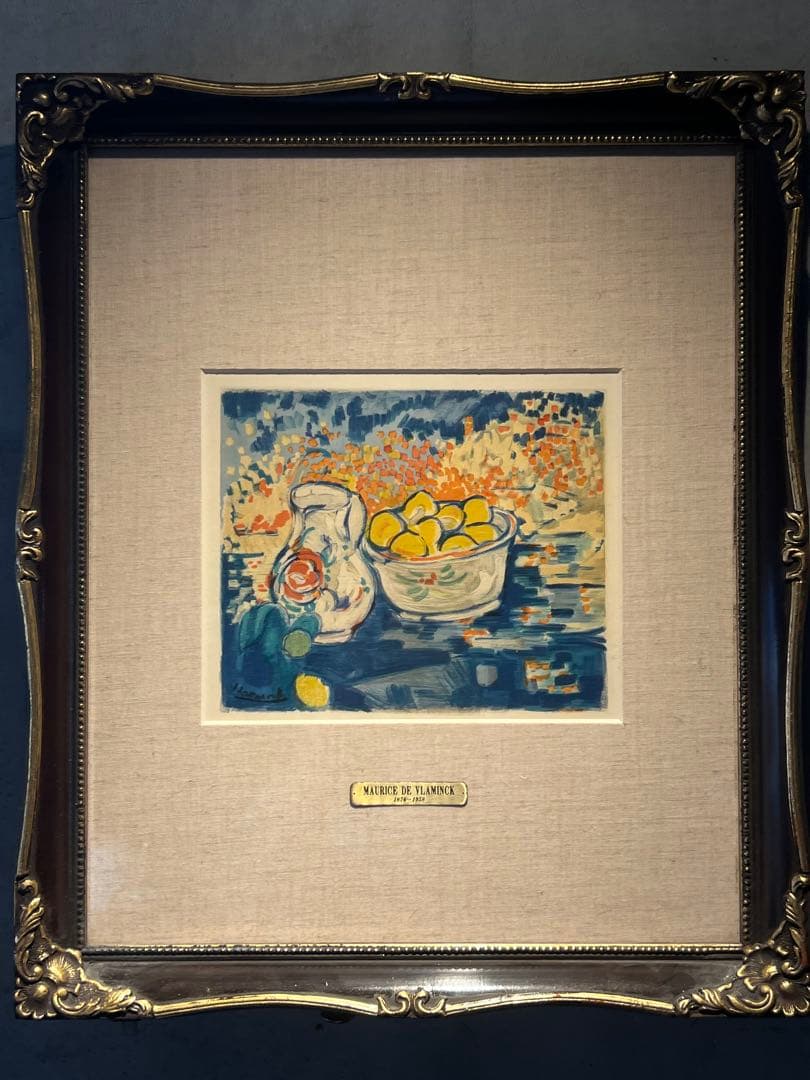 他の方発送×Maurice de Vlaminck 《静物とレモン》