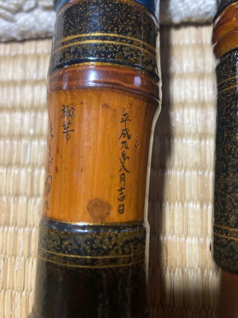 秘竿　たきざわ作　石鯛　和竿